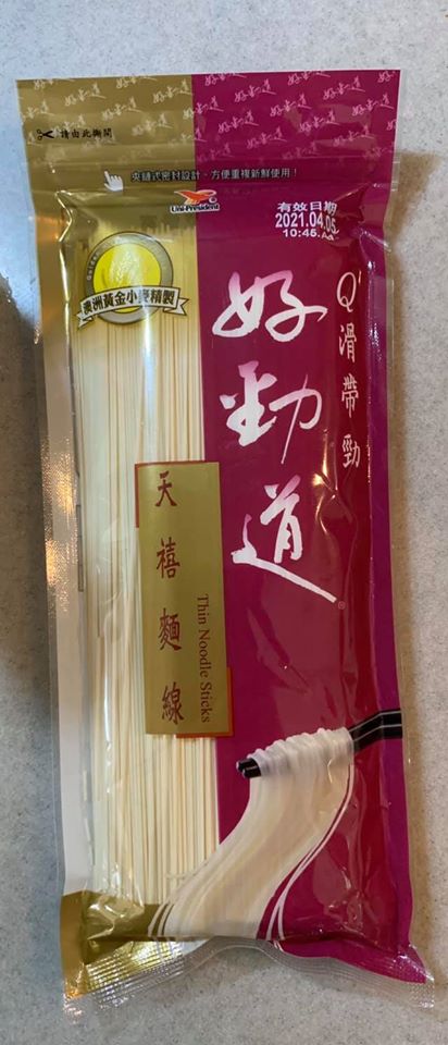 頤宮廚師煮這道菜也是用好勁道麵線。
