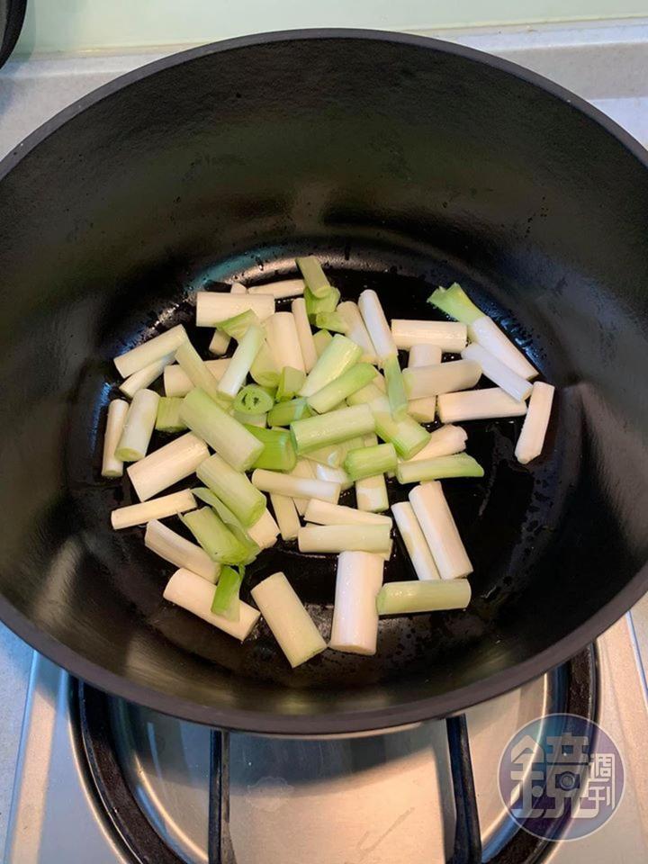 熱鍋,下薄油,炒蔥白。