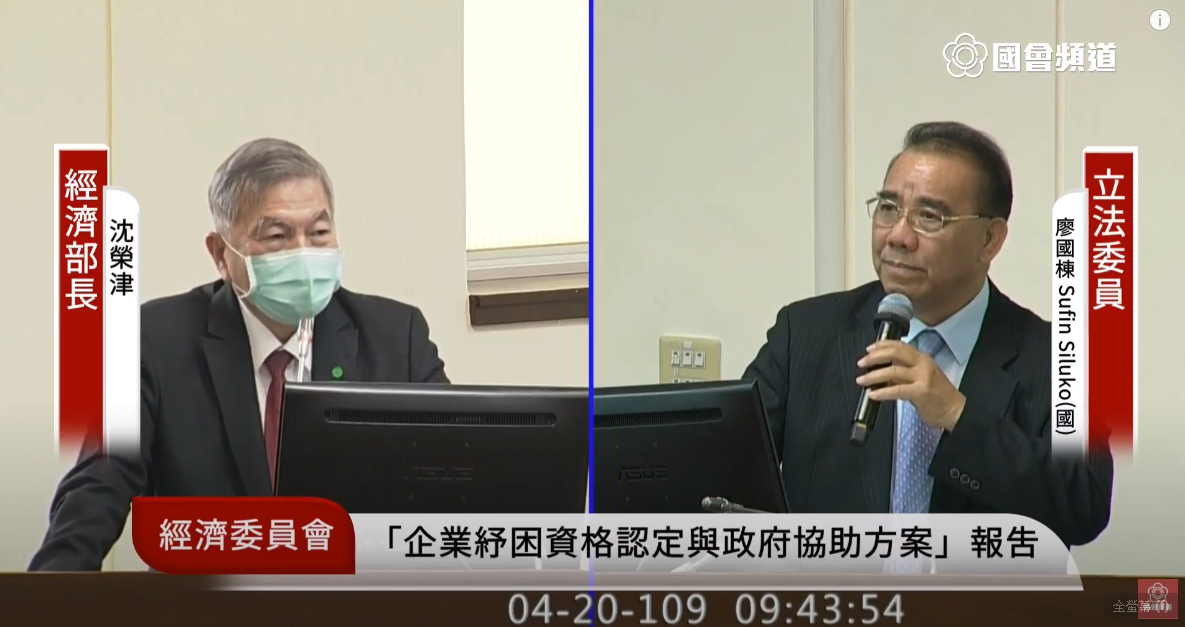 國民黨立委廖國棟（右）質詢經濟部長沈榮津（左），希望政府發現金幫助弱勢。（翻攝國會頻道YouTube）