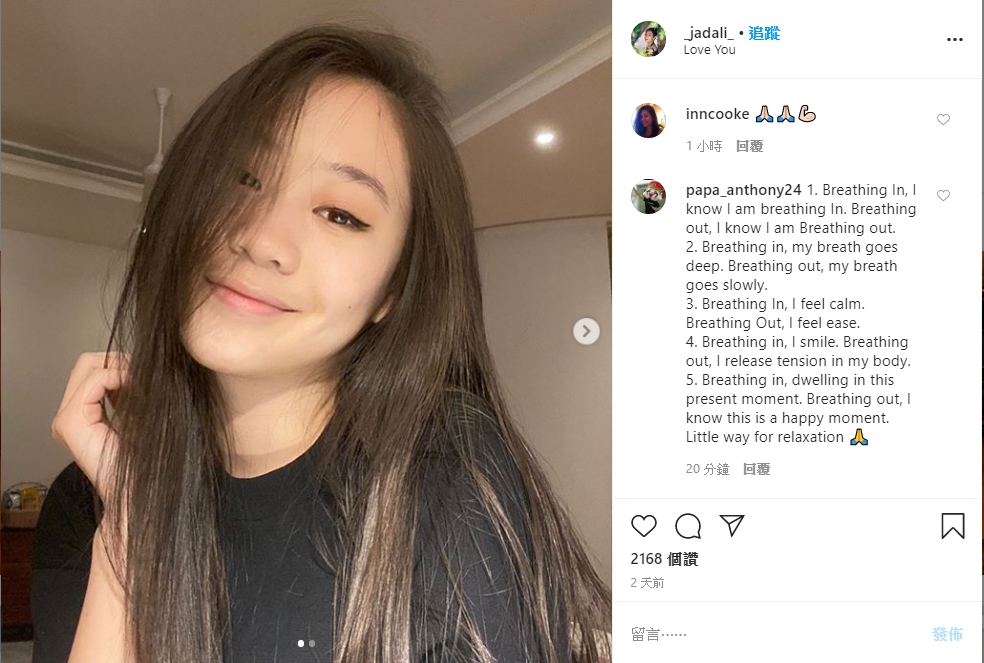 李連杰與利智所生的小女兒Jada，在社群網站自曝，居家隔離導致她焦慮及嚴重抑鬱症復發。（摘自Jadali IG）