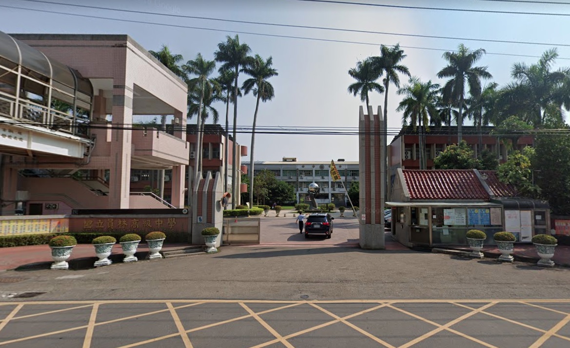 彰化高中吳姓男學生因追求女同學未果，今日下午持刀前往員林高中砍殺蔡姓女同學，還好沒有大礙。嫌犯也被警方帶回偵訊中。圖為員林高中。（翻攝自Google Maps）