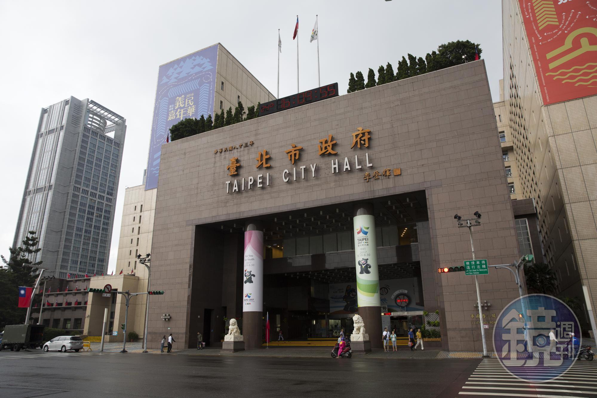 台北市府人事任用屢傳爭議，遭議員批評是政治酬庸。（本刊資料照）