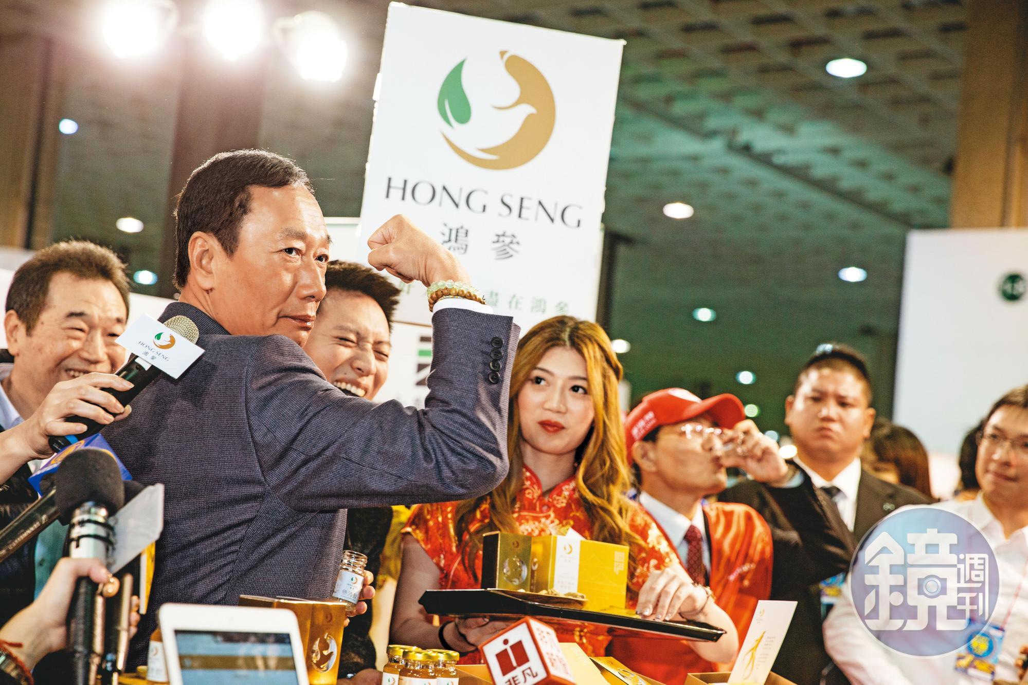 郭台銘曾在鴻海旺年會上,替自家花旗參品牌鴻參站台。
