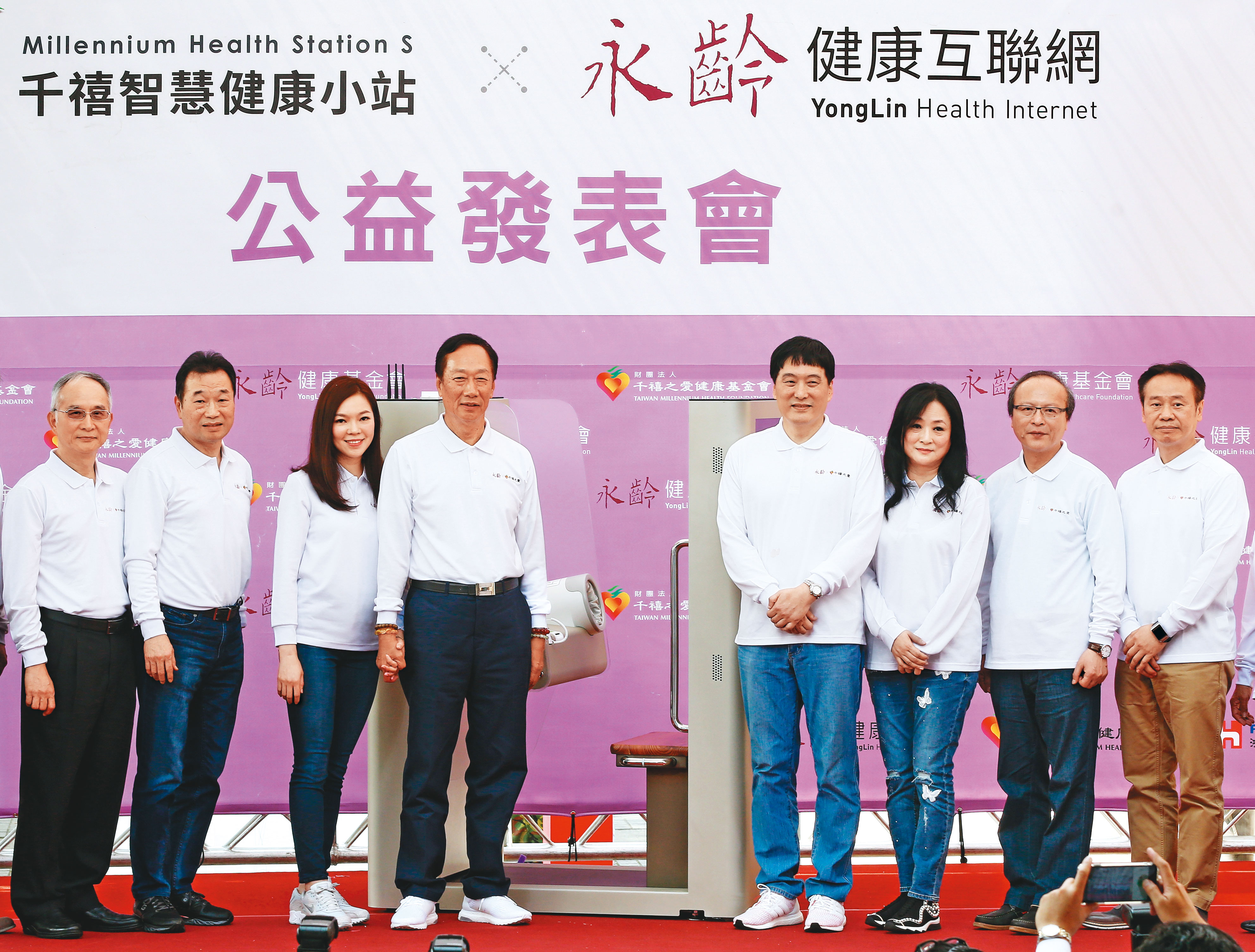 郭台銘夫妻多次替M次集團的生醫公司站台,2年前還與統一集團董事長羅智先夫婦一起合辦記者會。
