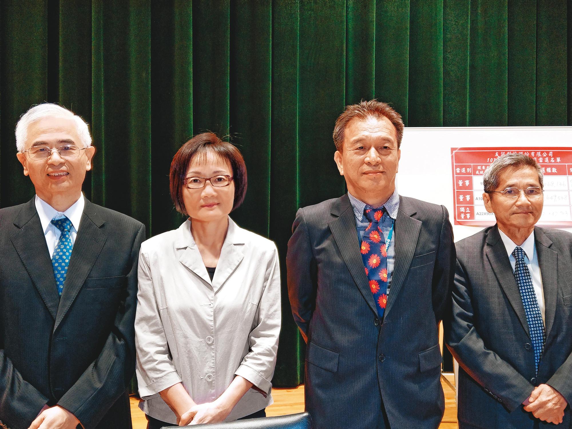 友訊去年股東會時,胡雪(左2)還和李中旺(左1)、前總經理林仕國(右2)、獨董鍾祥鳳(右1)合影。(聯合知識庫)
