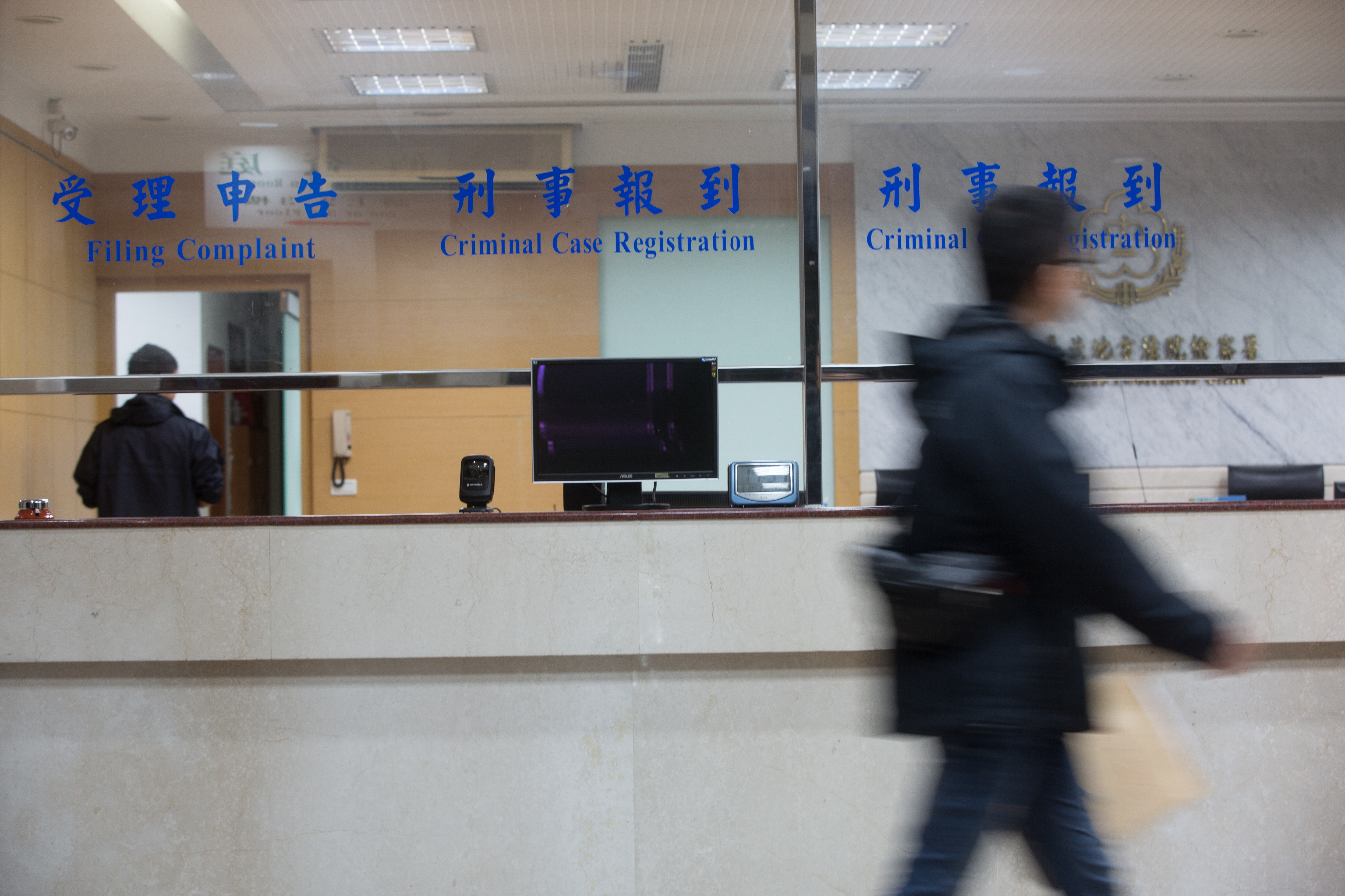 何姓男子亂傳不實消息被告；示意圖，與當事人無關。（本刊資料照）