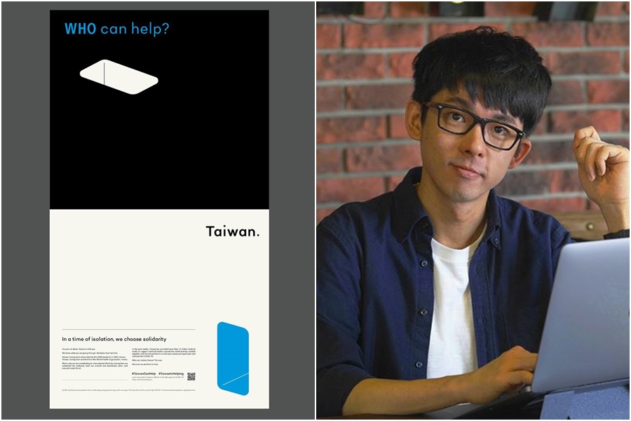 YouTuber阿滴等人發起募資刊登《紐時》廣告，最後金額超過1,900萬元，聶永真設計的廣告也成功登上《紐時》。（左圖翻攝自聶永真 Aaron Nieh臉書、右圖翻攝自阿滴臉書）