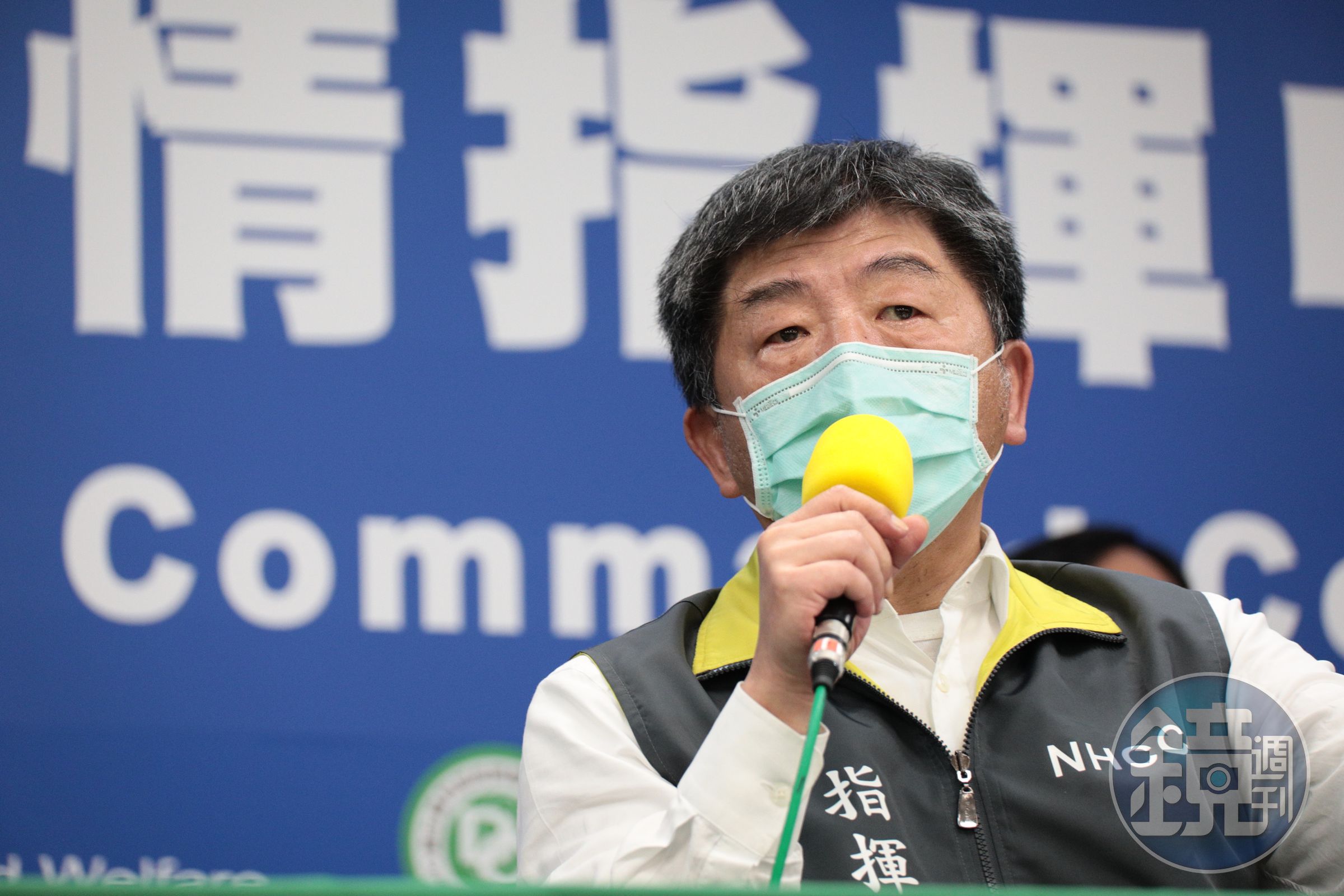 中央流行疫情指揮中心今（21）日公布國內新增3例確診，均為敦睦艦隊（磐石艦）實習生及軍人。（指揮中心提供）