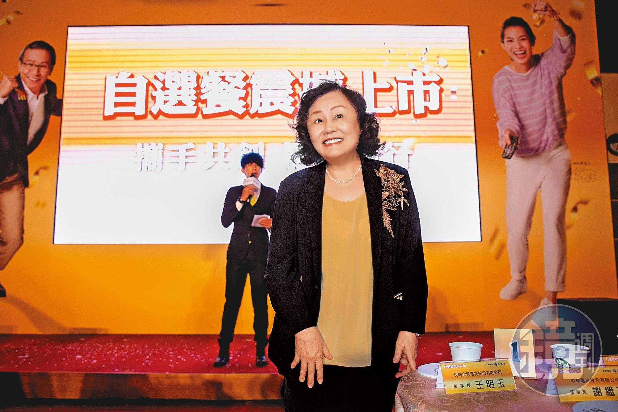 民視董事長王明玉就任滿週年,近日以「堅持努力不懈,迎接台灣的曙光」為題,發給股東公開信。