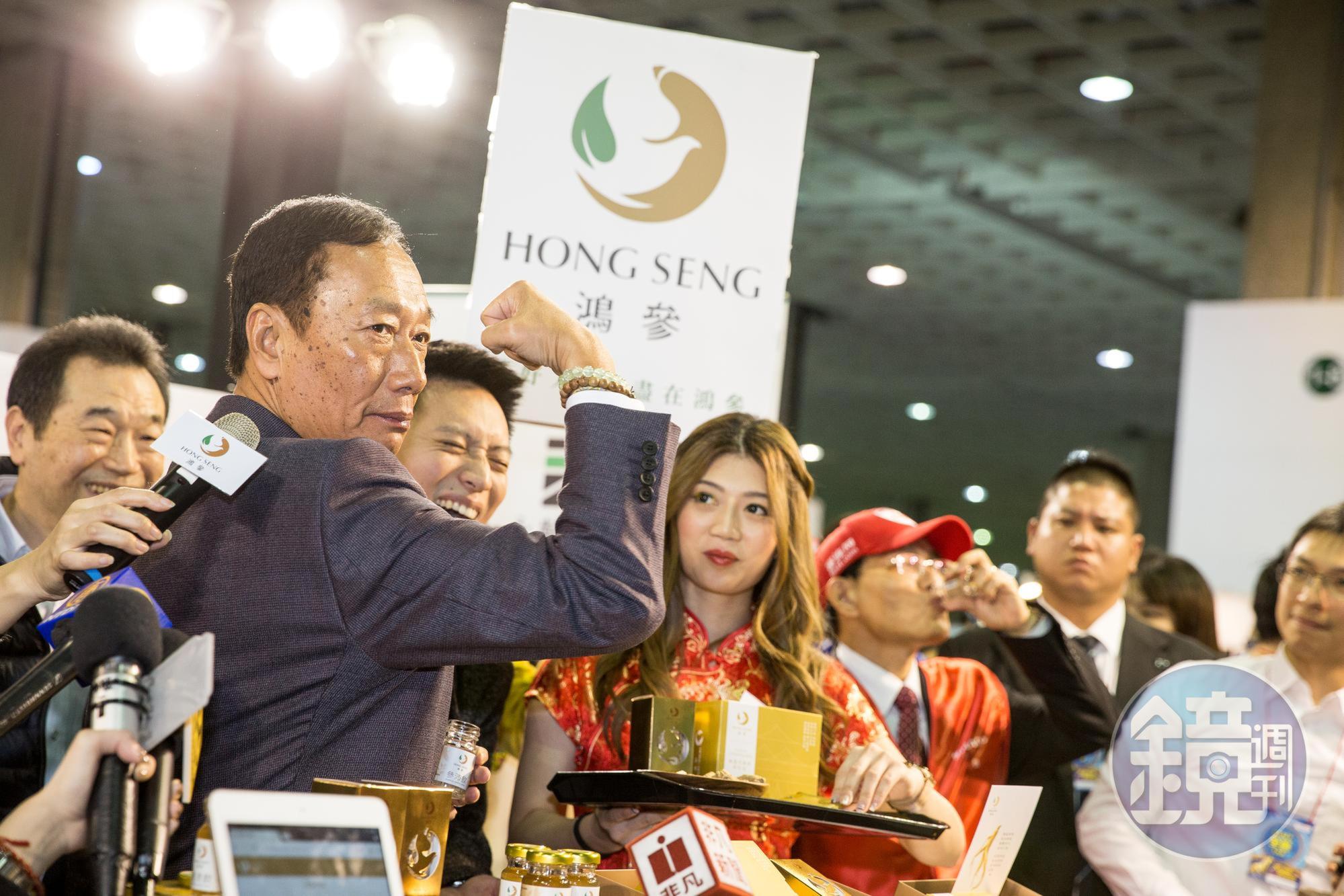 郭台銘曾在鴻海旺年會上,替自家花旗參品牌鴻參站台。