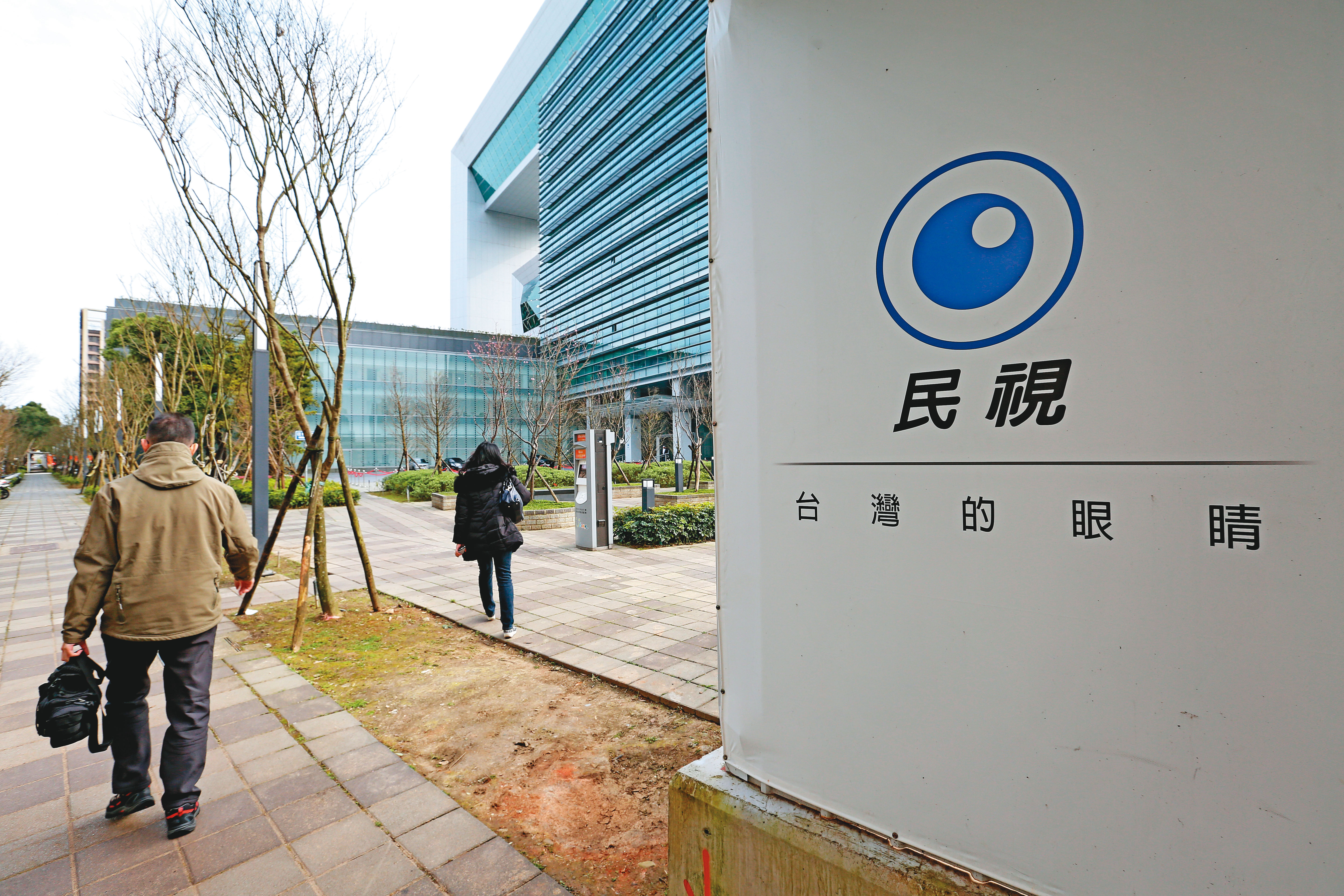 民視開台至今已24年，2017年將總部遷至位於新北市林口的新大樓。