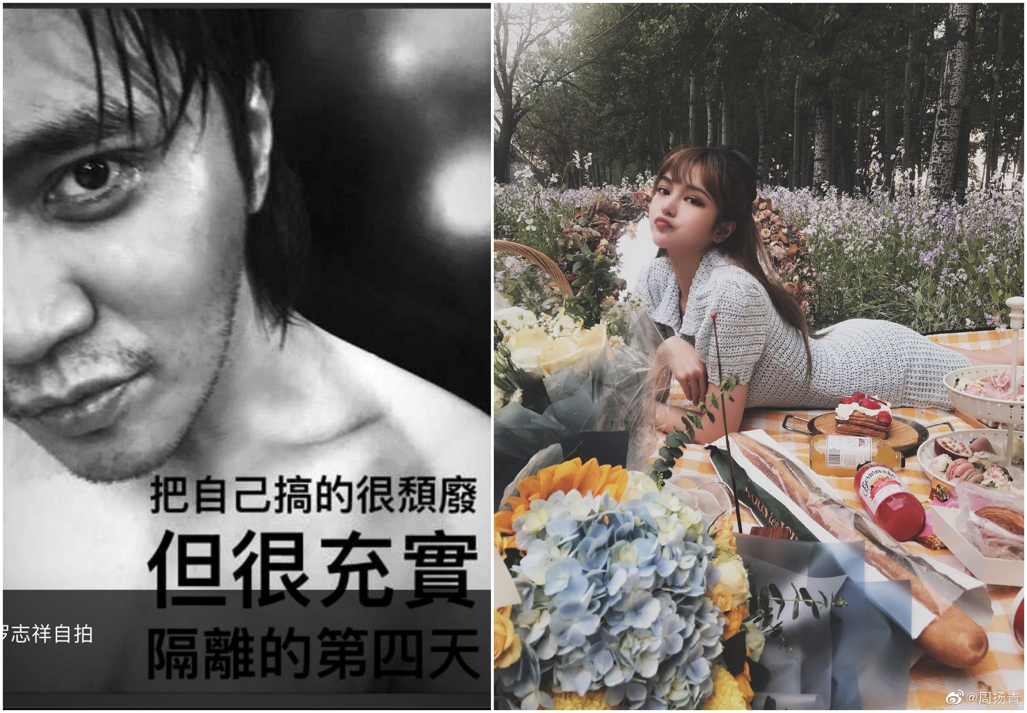 小豬羅志祥上傳鬍渣照；周揚青則偕閨蜜一起野餐，並曬出充滿春光的美照。（翻攝自小豬臉書、周揚青微博）