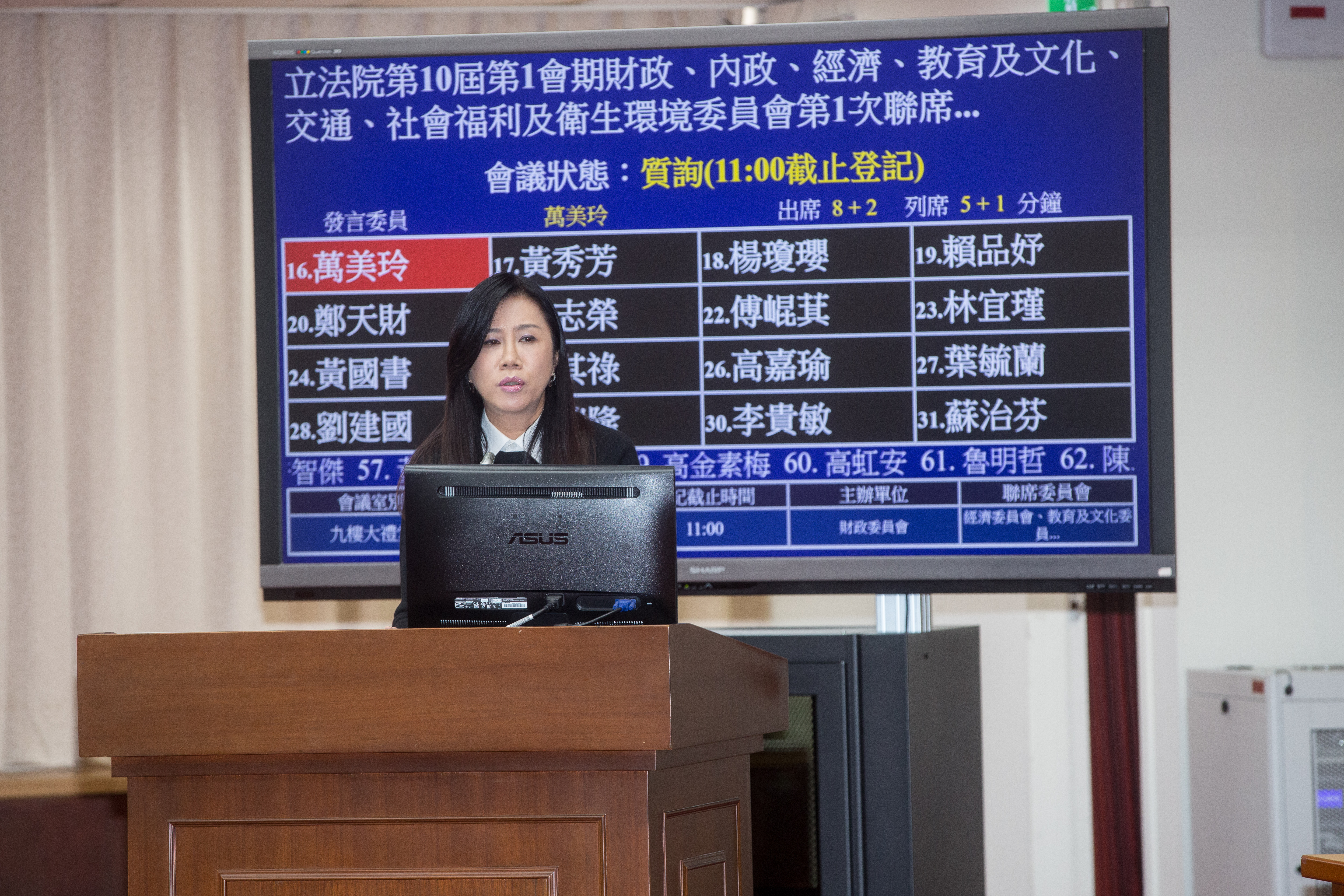 國民黨立委萬美玲提議，國防部應予以誠實回報足跡者免責，並建立吹哨者保護制度。