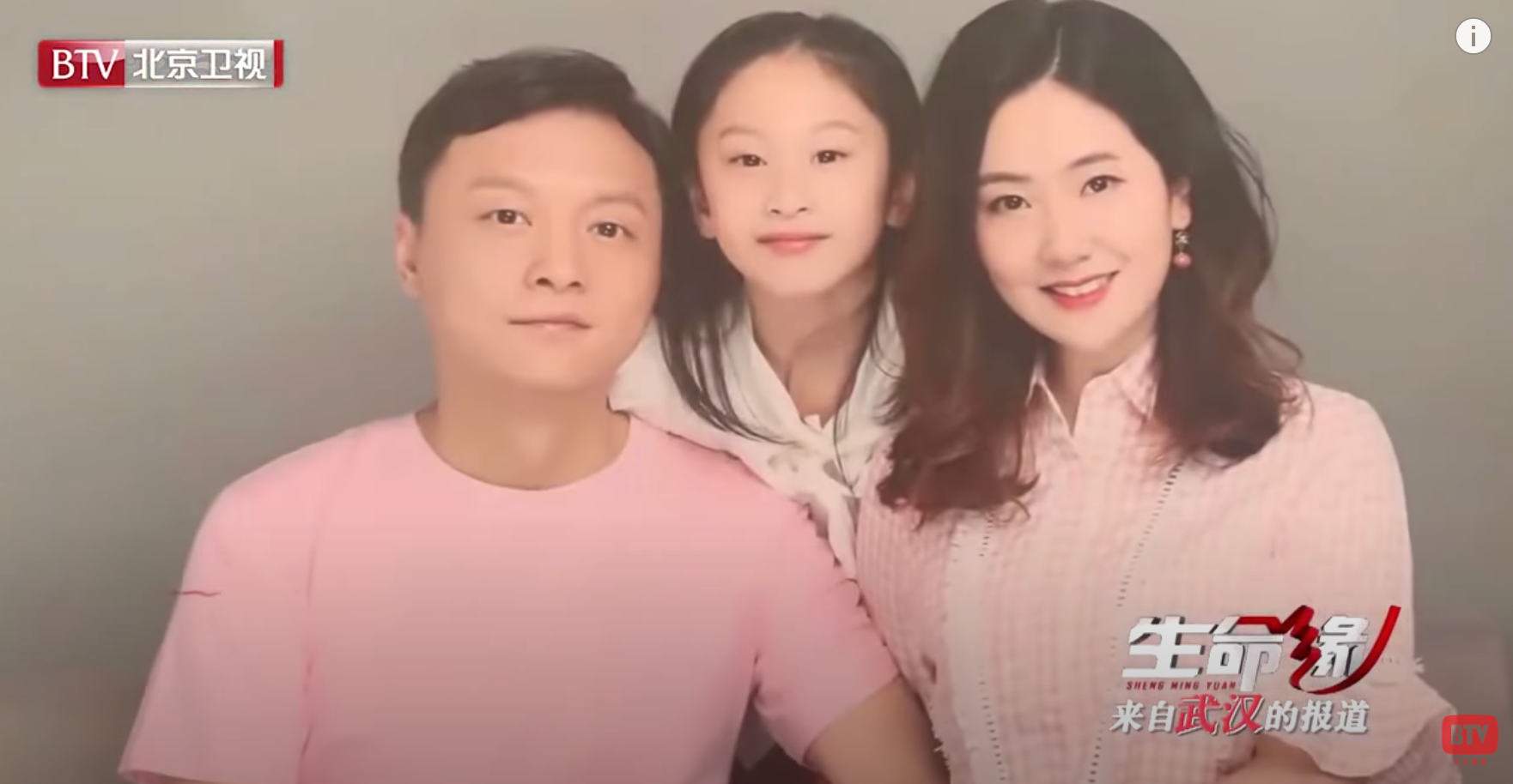 中國易凡醫師染疫後臉部膚色轉為暗黑色,與發病前模樣判若兩人。(翻攝自北京衛視YouTube)