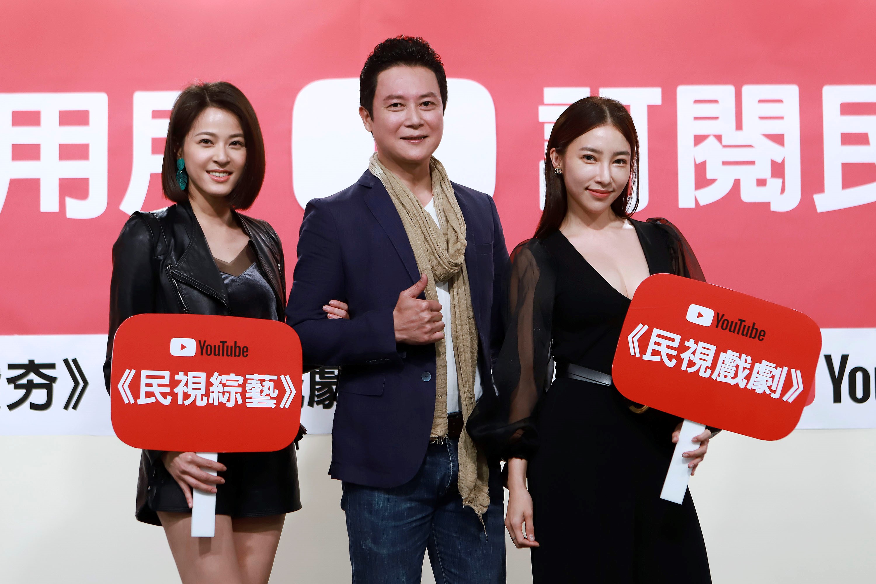 慶祝民視新媒體用戶訂閱戶突破百萬，八點檔演員蘇晏霈（左起）、王燦、張家瑋出席記者會支持。（民視提供）