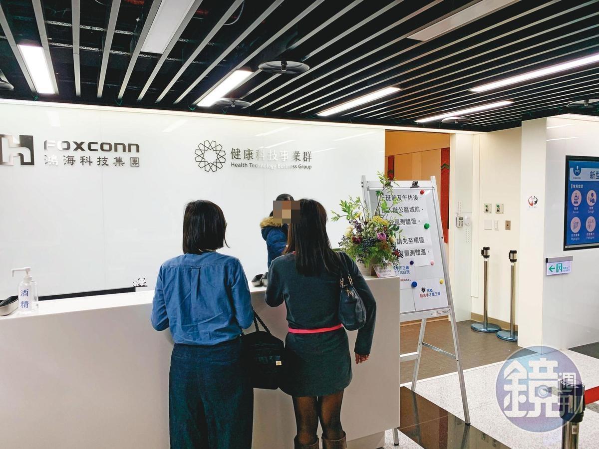 鴻海M次事業群位於新北新店總部,15日驚傳遭到裁撤。