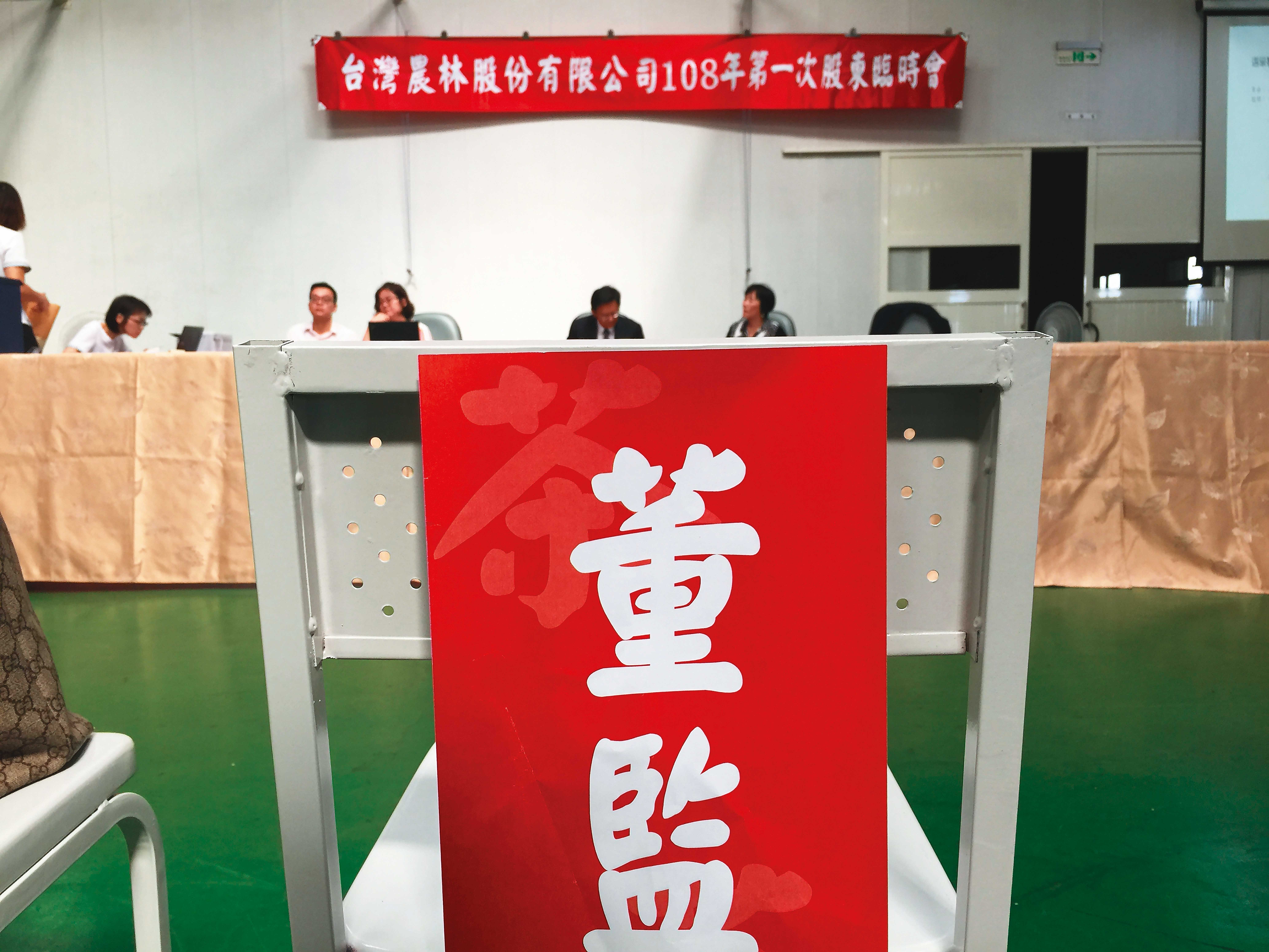 進場前,阿勳會觀察董監事持股是否減少,避免與內部人對作。