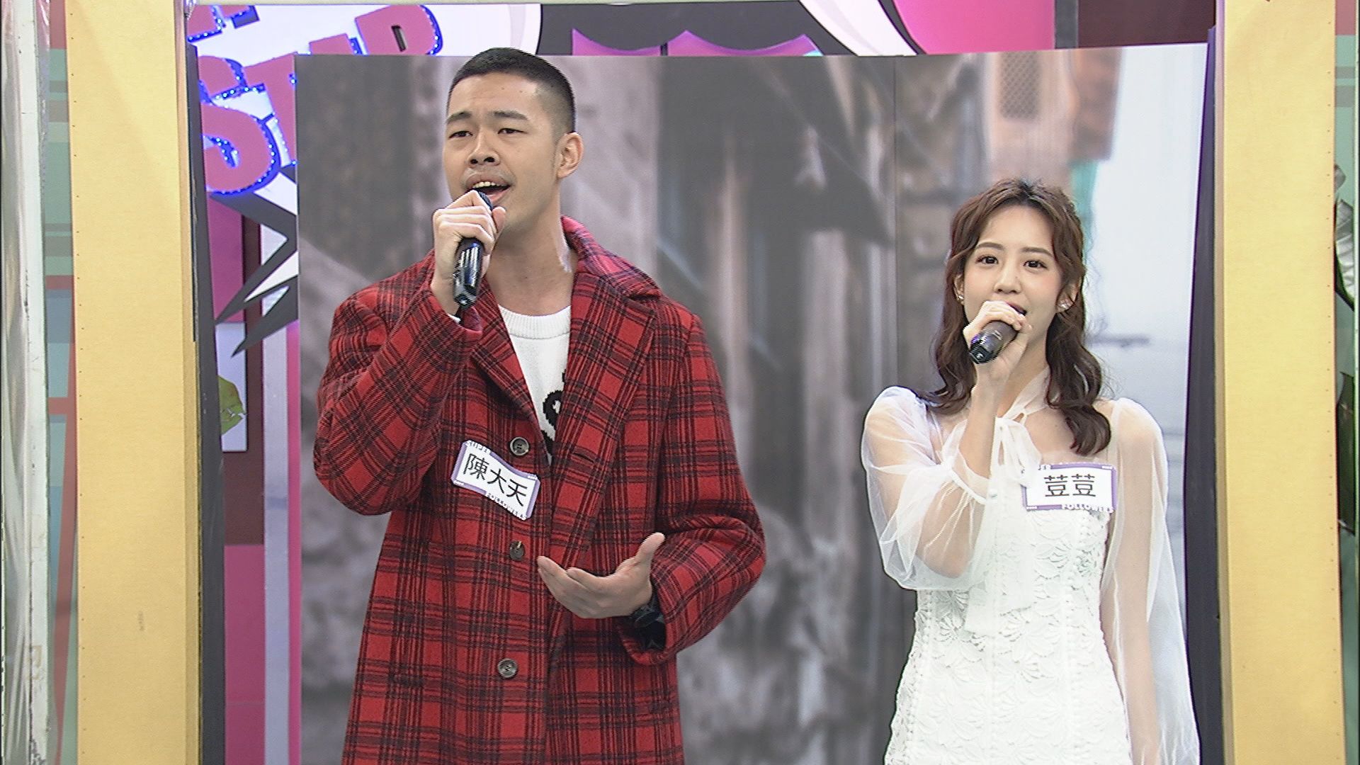 陳大天和新人荳荳上節目試膽。（中天提供）