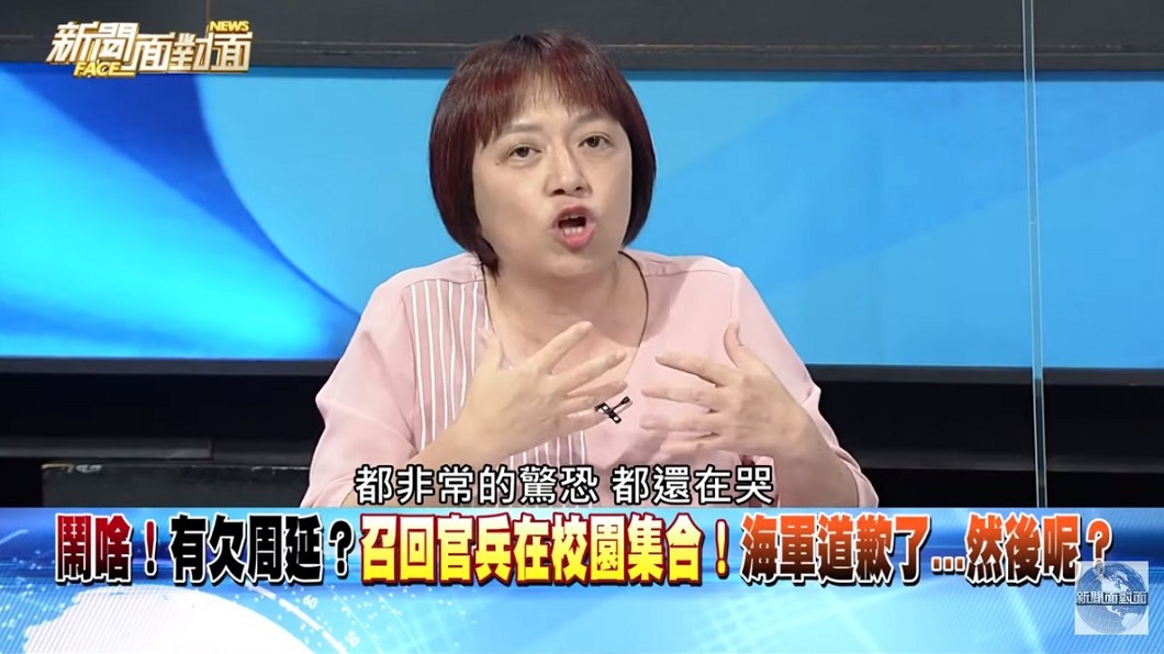 資深媒體人邱明玉爆料有染疫的實習生因壓力太大驚恐痛哭。（翻攝自YouTube新聞面對面頻道）