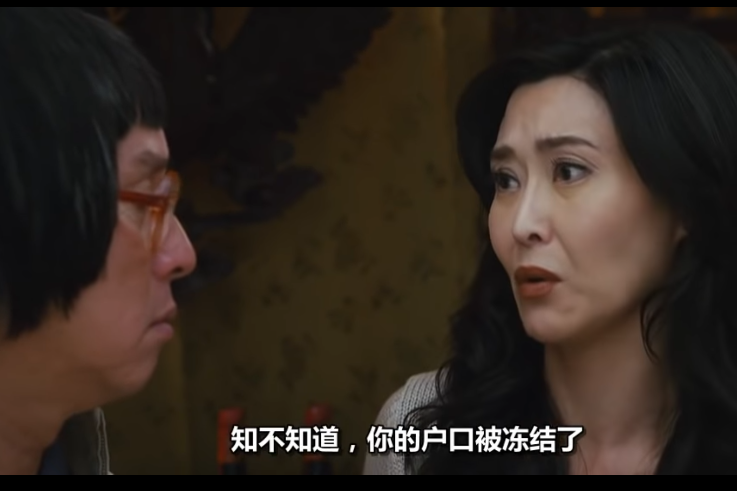 葉玉卿2012年曾復出參演賀歲片《我愛HK2013恭喜發財》。（翻攝YouTube）