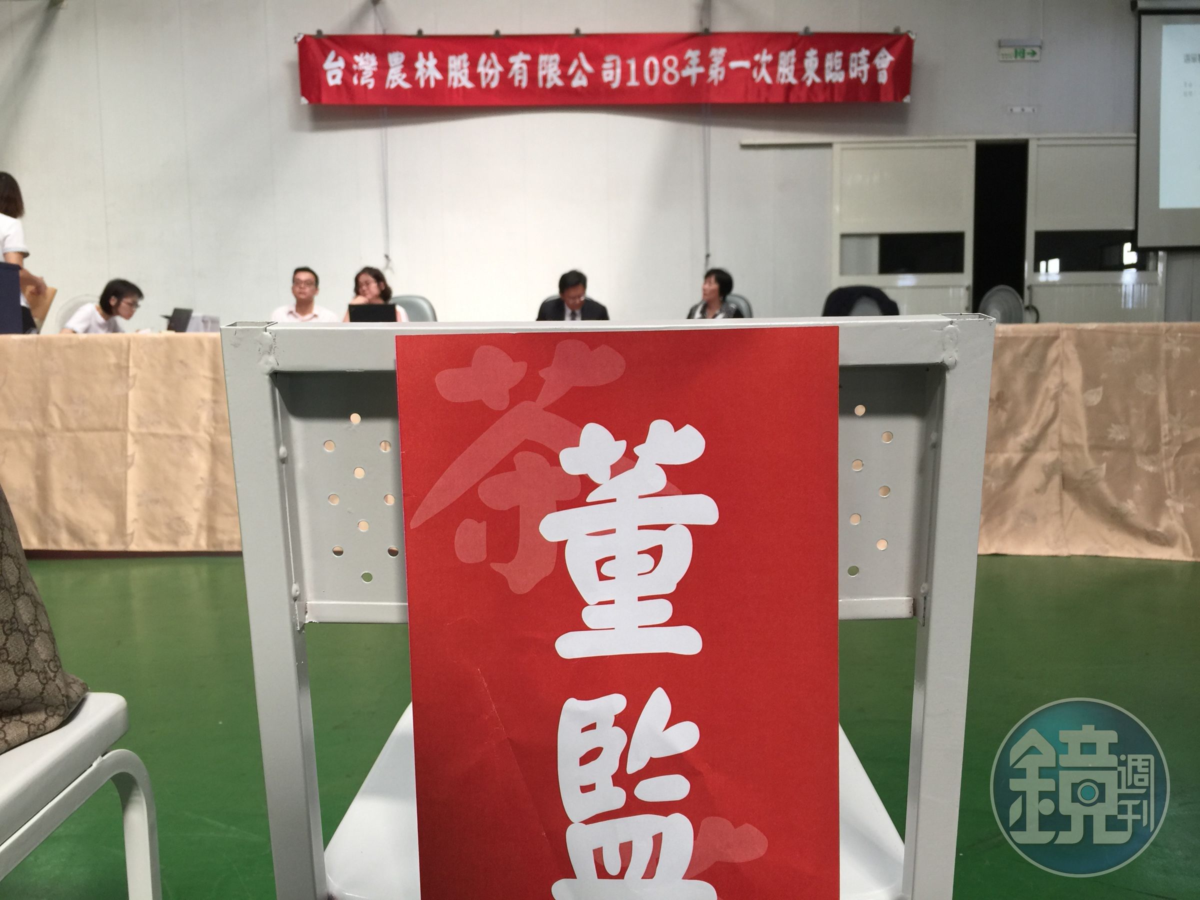 進場買股前，可觀察董監事持股比是否減少，避免與內部人對作。