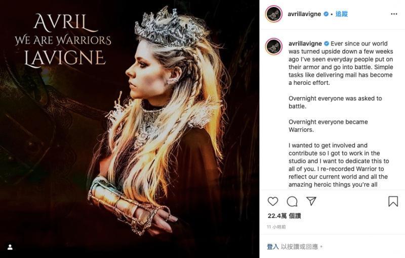 艾薇兒宣佈週五會發佈慈善單曲〈Warrior〉。(翻攝自Avril Lavigne官方Instagram)