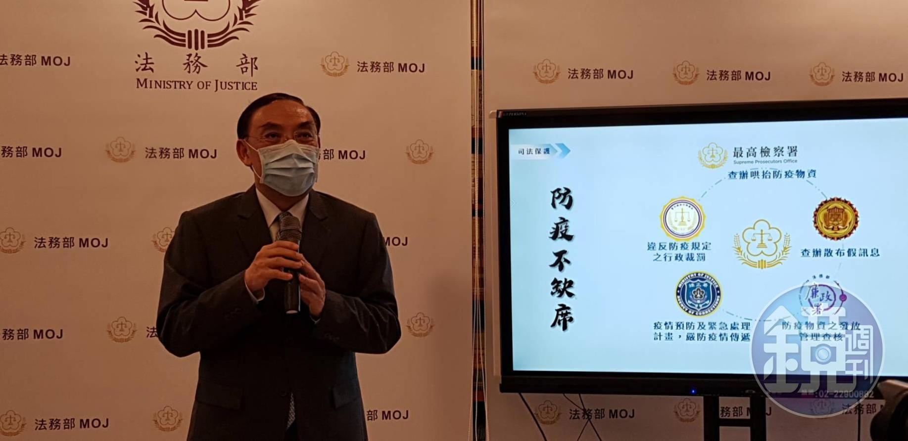 法務部長蔡清祥考量許多更生人、受保護管束人、犯罪被害人也受疫情影響,立即透過保護司啟動關懷機制,採取延緩創業貸款還款期、減少還款金額等措施,希望共體時艱,幫助大家挺過難關。