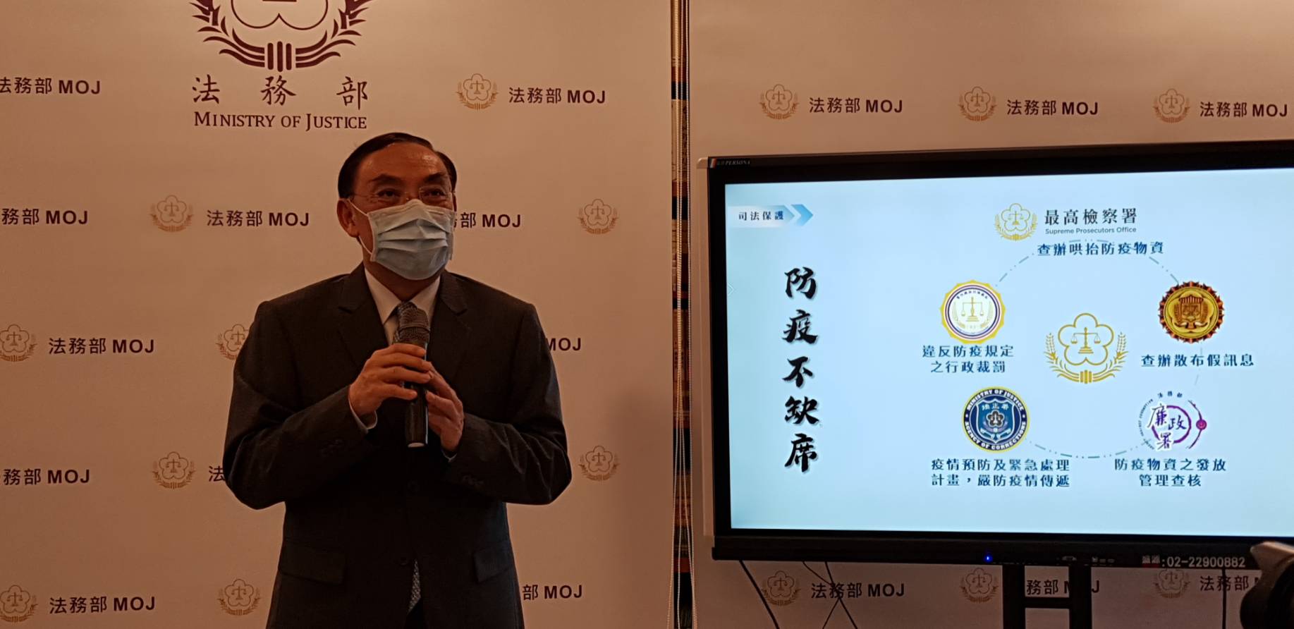 法務部長蔡清祥考量許多更生人、受保護管束人、犯罪被害人也受疫情影響，立即透過保護司啟動關懷機制，採取延緩創業貸款還款期、減少還款金額等措施，希望共體時艱，幫助大家挺過難關。