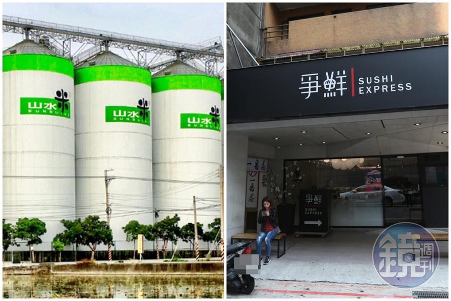 泉順食品主要產品為「山水米」，被發現以其他米種蒙混賣給客戶，爭鮮也蒙受其害。（左圖翻攝自山水米官網）