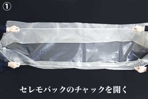 由於新冠肺炎死者遺體必須「完全密封在非穿透性的屍袋當中」，神戶市緊急準備透明屍袋給該市指定醫療機關，希望滿足家屬想見死者最後一面的心願。（翻攝自日本屍袋業者Ceremobag網頁）