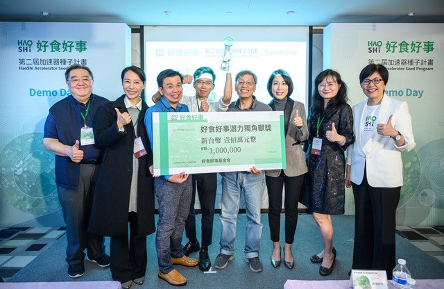 第三屆「好食好事加速器種子計畫」即起招生，報名加入食農新創國家隊培訓！（好食好事基金會提供）