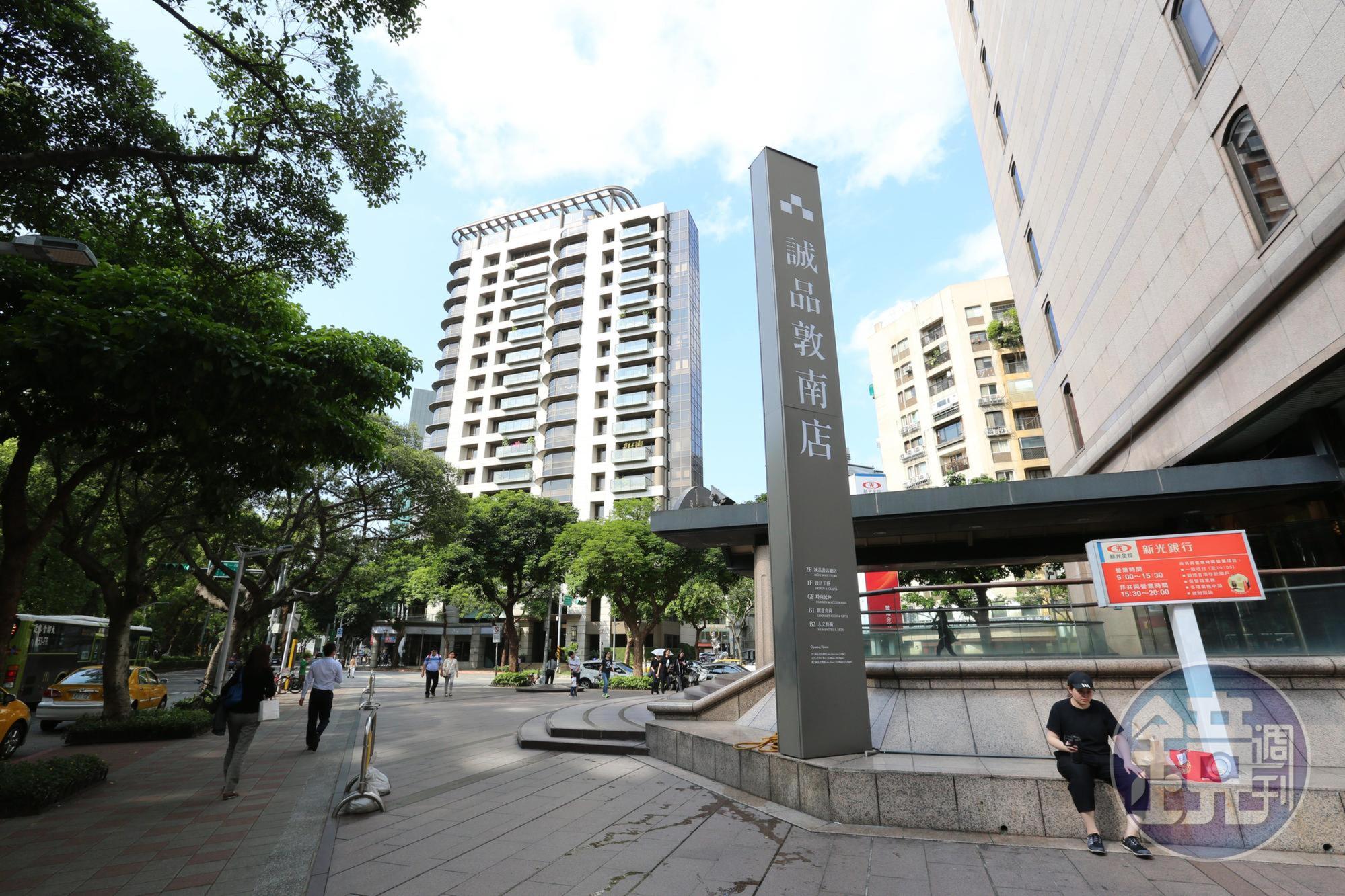 全球首間24小時營業的書店誠品敦南店將歇業,未來由信義店接棒24小時書店。