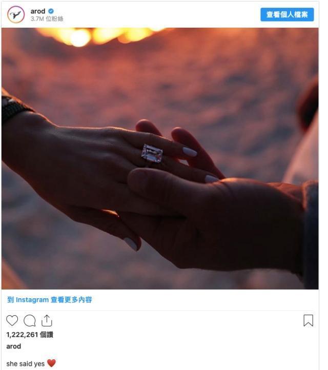 這枚戒指是珍妮佛的未婚夫A-Rod送給她的求婚戒,不是小班當年送給她的,大家不要搞錯喔!(翻攝自A-Rod官方Instagram)