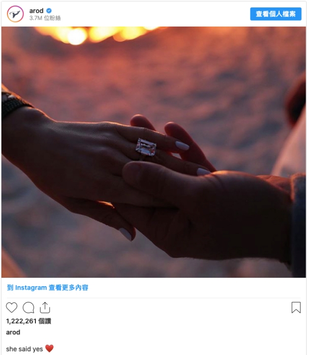 這枚戒指是珍妮佛的未婚夫A-Rod送給她的求婚戒,不是小班當年送給她的,大家不要搞錯喔!(翻攝自A-Rod官方Instagram)