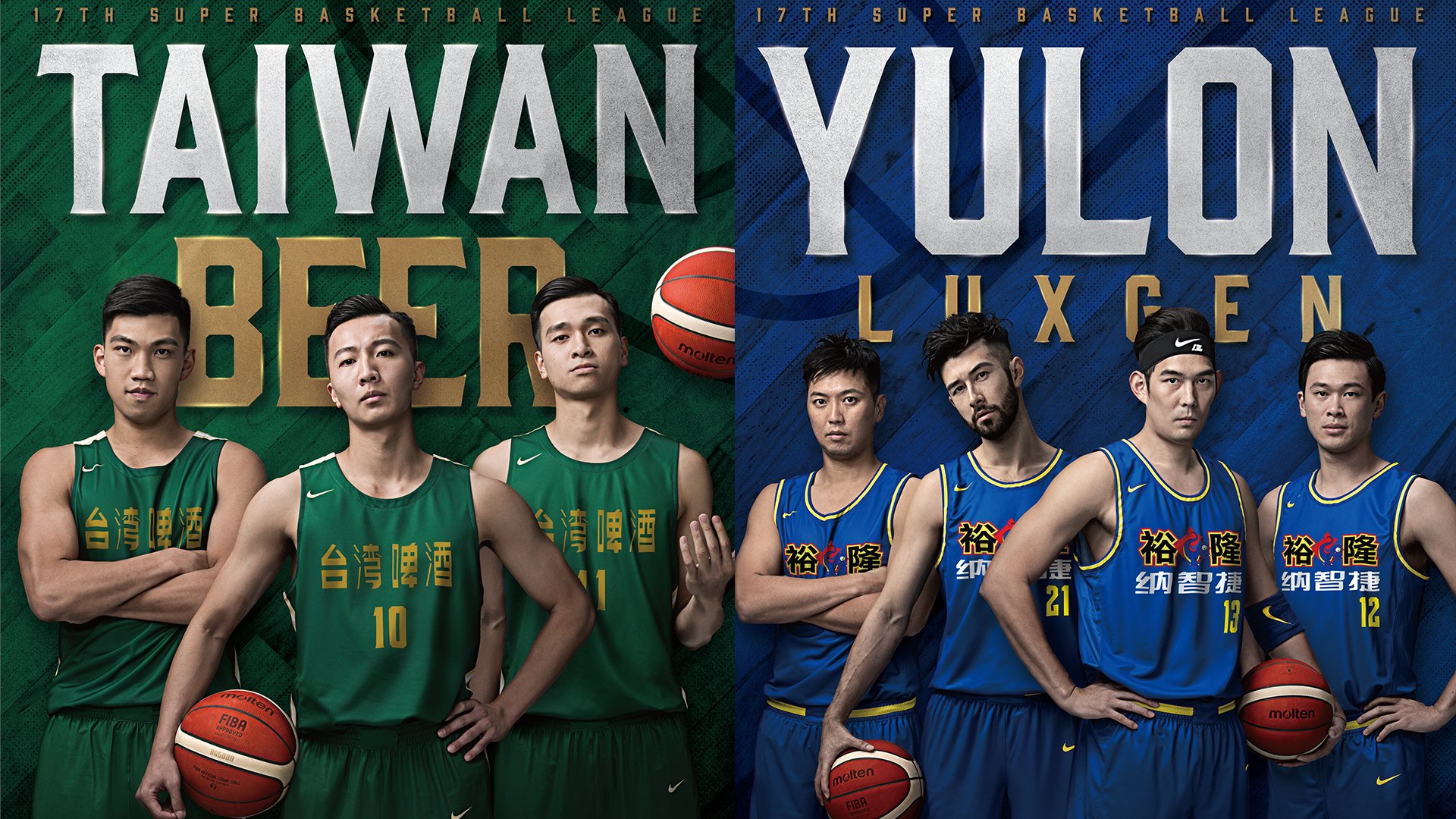 SBL冠軍賽直播，將登上FIBA官方及推特。（翻攝自FIBA推特）