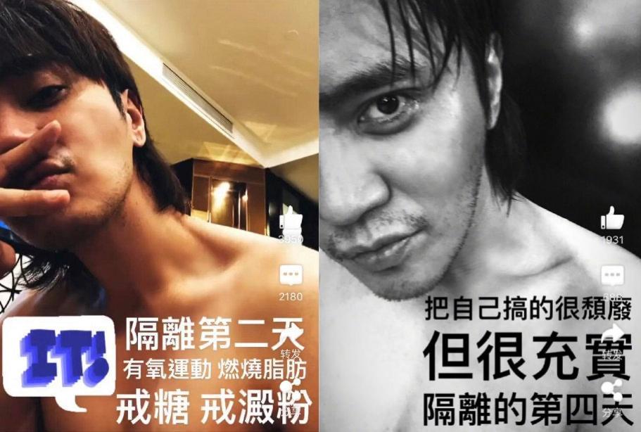羅志祥上週到深圳飯店隔離為新綜藝做準備,但今傳出「多人運動」後,疑全部被換掉。(翻攝自網路圖片)