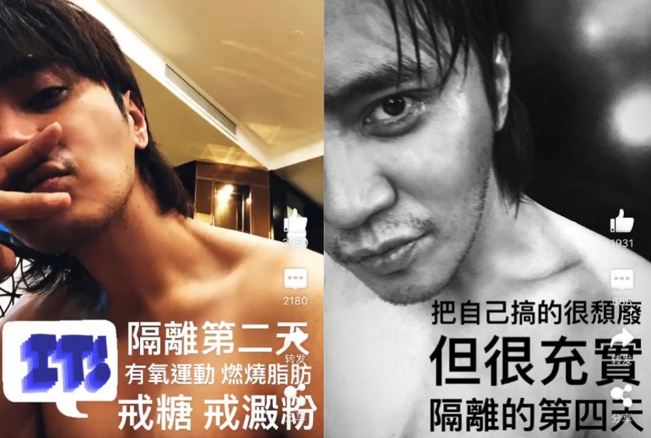 羅志祥上週到深圳飯店隔離為新綜藝做準備，但今傳出「多人運動」後，疑全部被換掉。（翻攝自網路圖片）