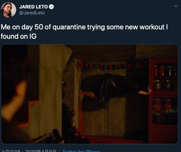 「居家隔離50天後,在IG上發現新的運動」(翻攝自Jared Leto官方推特)