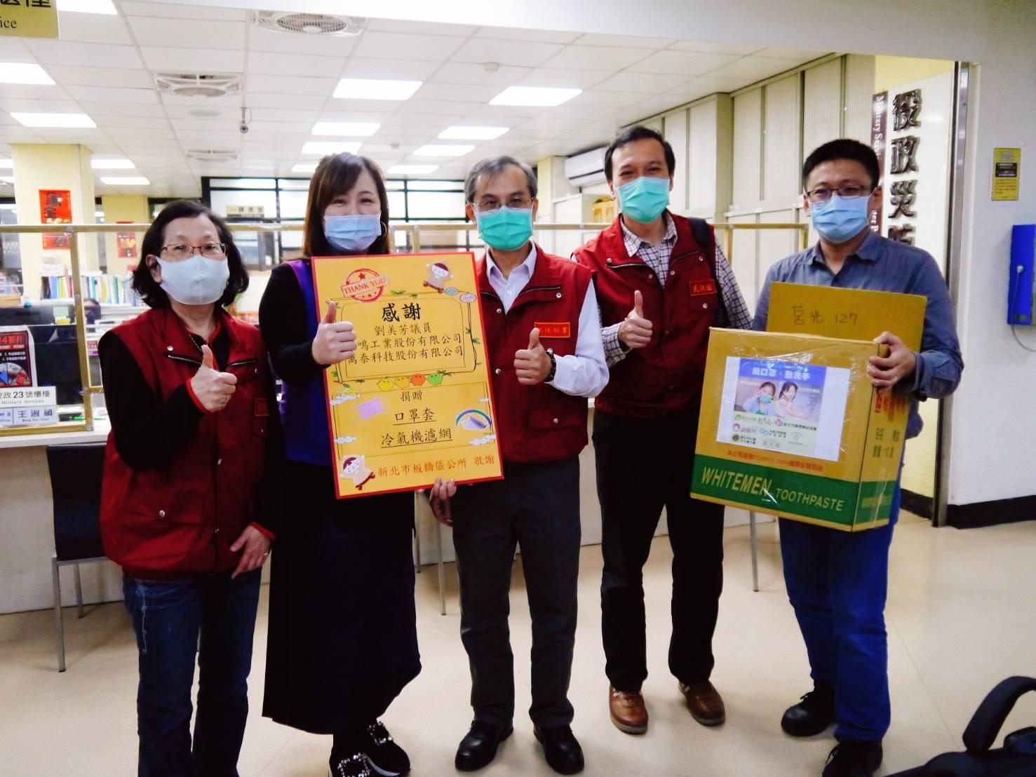 新北市議員劉美芳結合民間力量,捐贈千片口罩套給板橋區公所。(翻攝畫面)