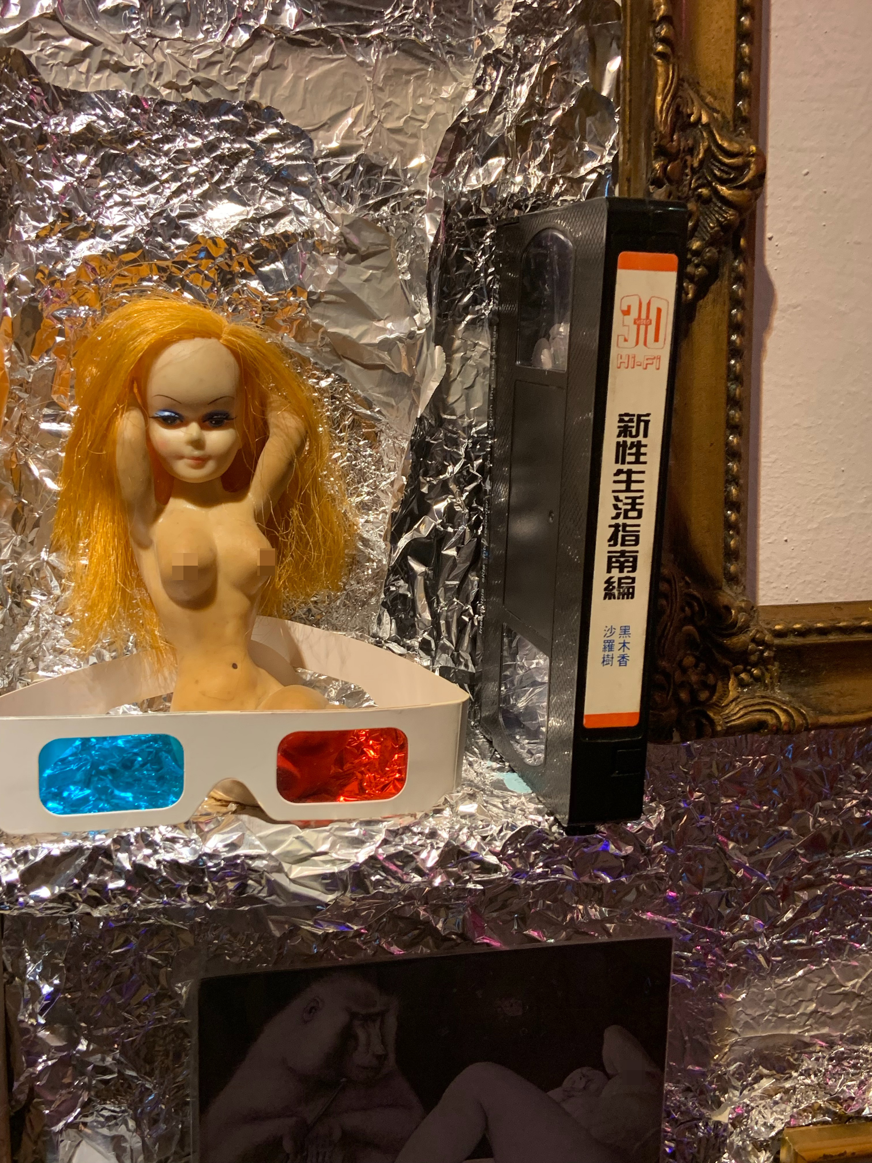 村西透在80年代拍攝的3D A片,在台灣也有盜版,並配有紅藍眼鏡,標籤上還標名女主角為黑木香。