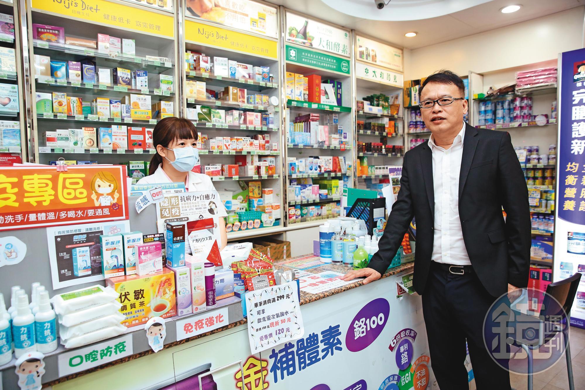 廖俊吉（右）接手藥局後，在雲林又開了4家分店，還吸引日本保健品大廠AFC入股合夥。