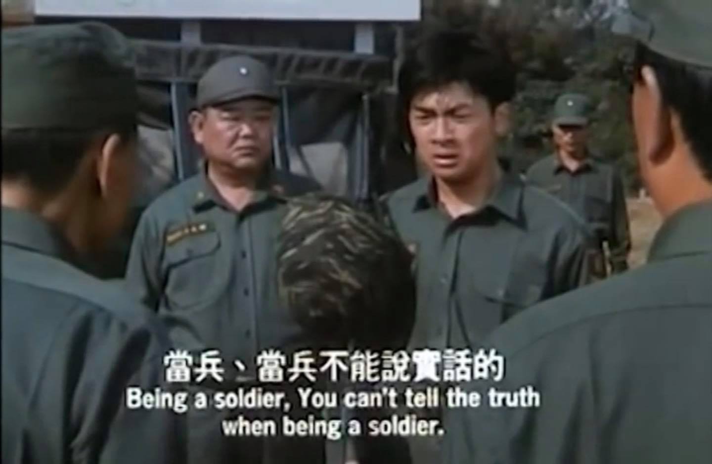 當過兵的人都知道,不能說實話。(翻攝童仲彥臉書)