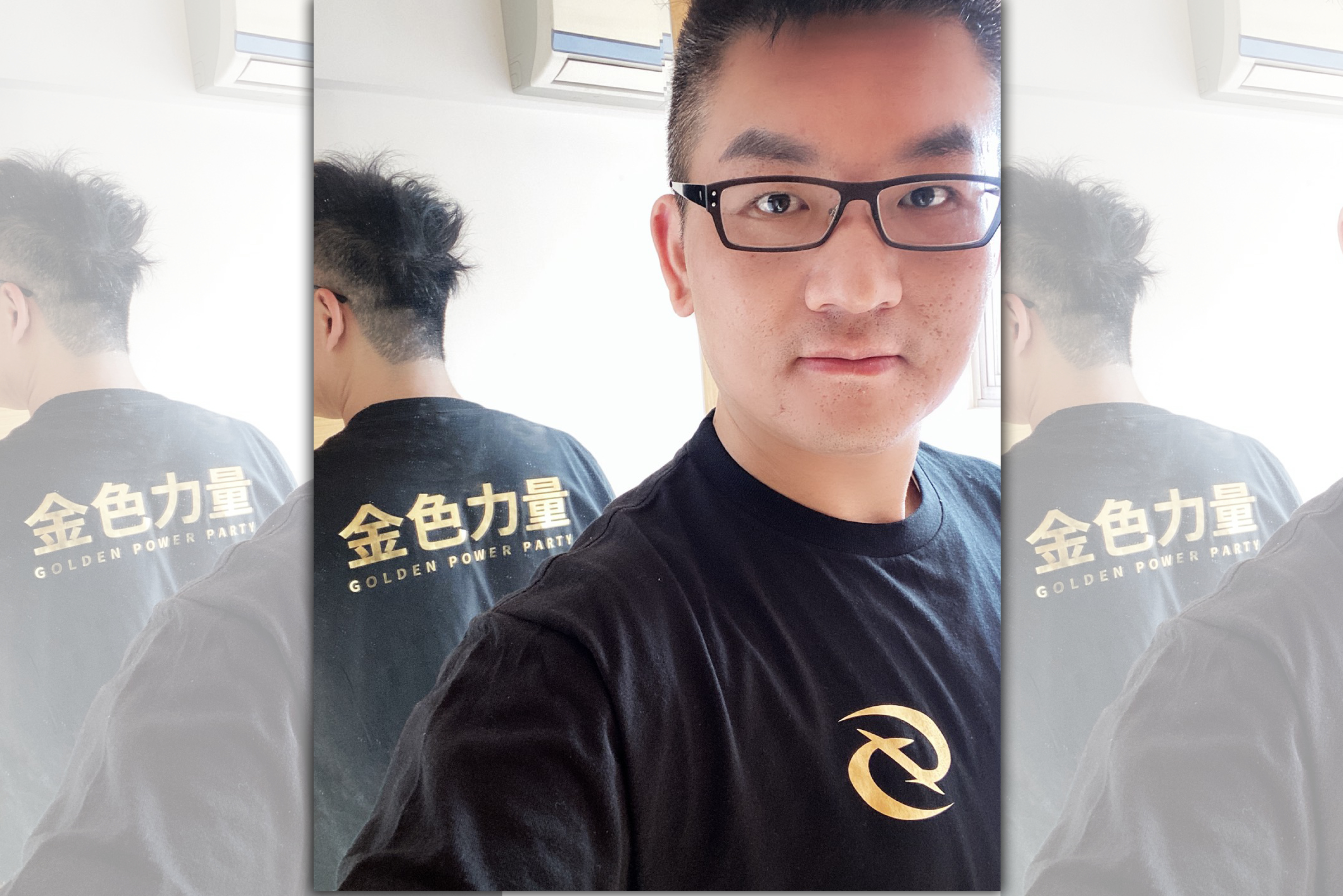 金色力量黨主席居然是前台北市議員童仲彥。（讀者提供）