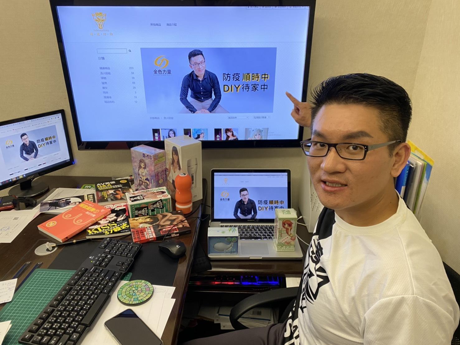 童仲彥說，每次放假至少要看3支A片，一不小心還會滑倒。（讀者提供）