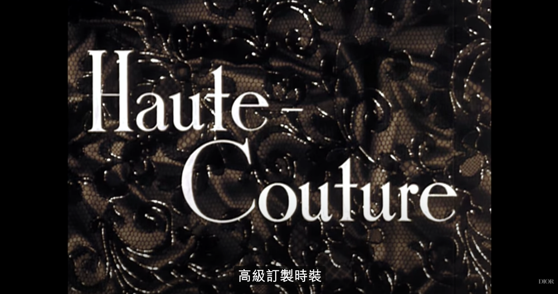 DIOR將Henri A. Lavorel於1949年執導的迷你紀錄片《Haute Couture》放在官方的Youtube頻道上,讓全世界所有粉絲都能一探高級訂製服的奧秘。(翻攝自DIOR YouTube)