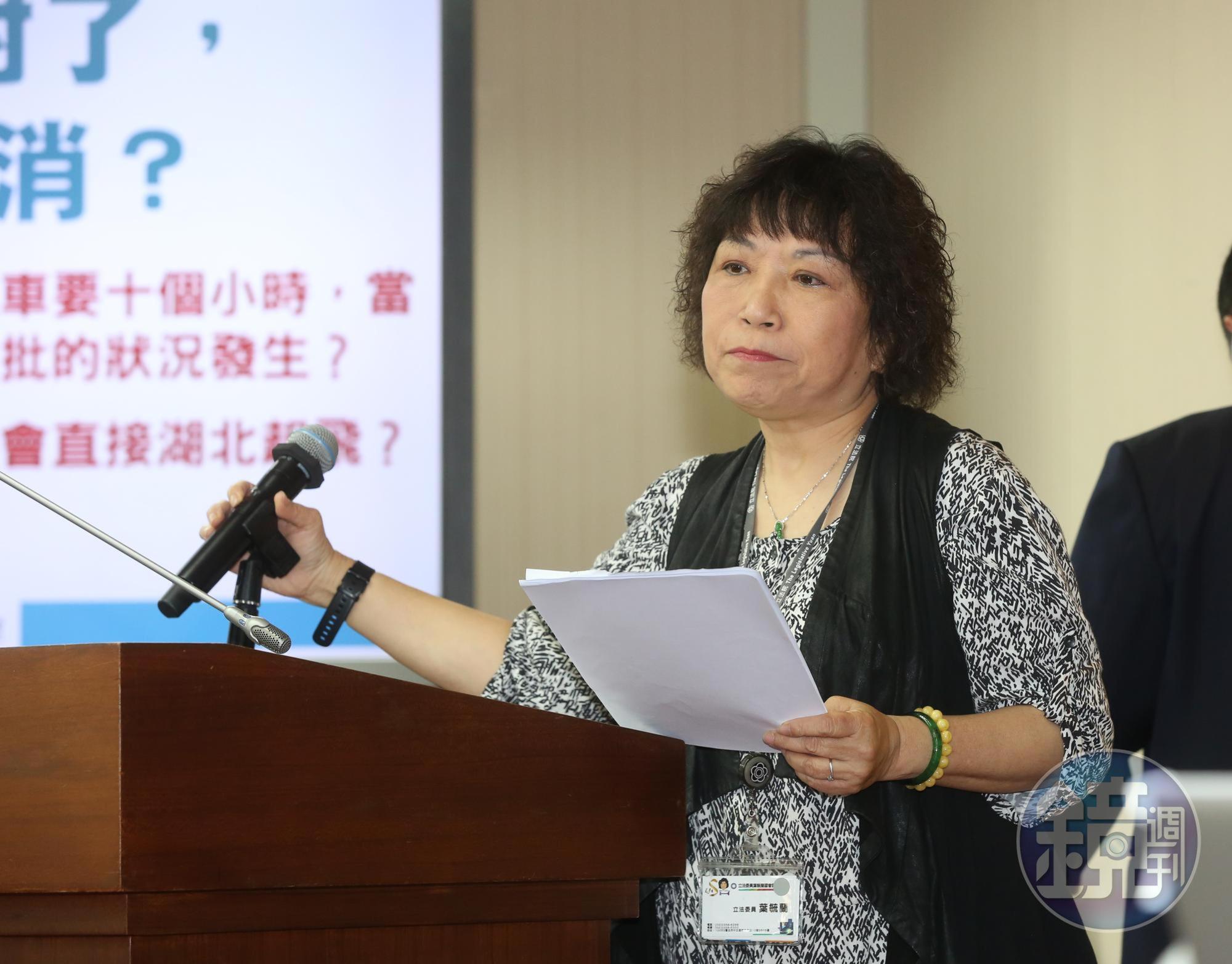 國民黨立委葉毓蘭（圖）今天發文替高雄市長韓國瑜抱不平，圖為資料照。