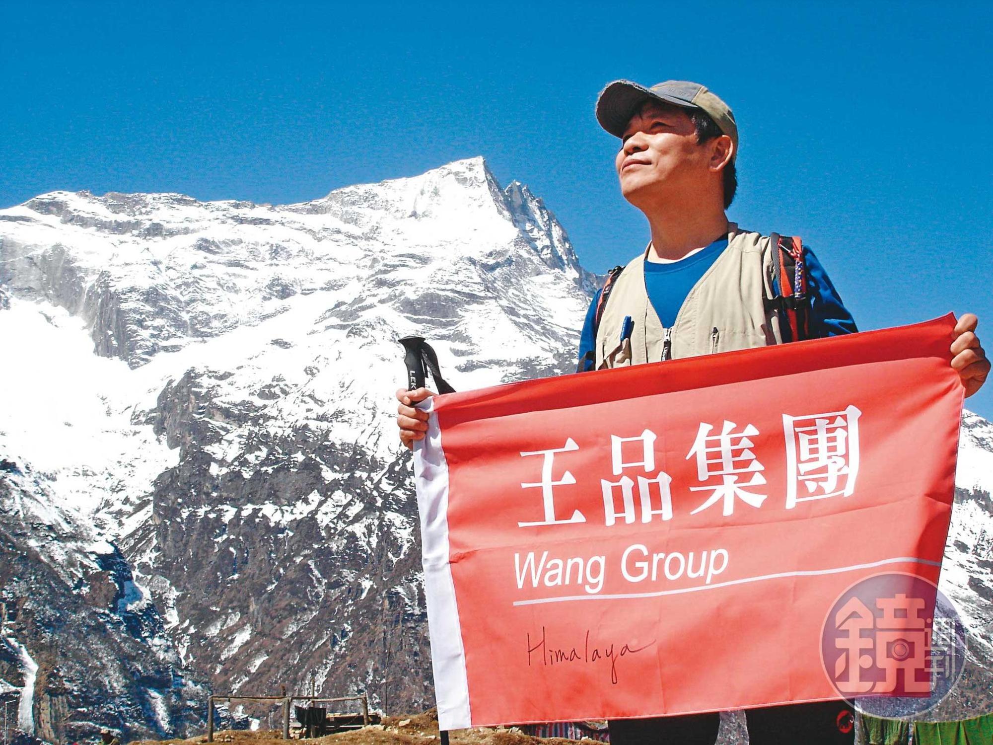 戴勝益熱愛登山,王品很多決策與規範都是他在爬山時想出來的,圖為喜馬拉雅山基地營。(戴勝益提供)