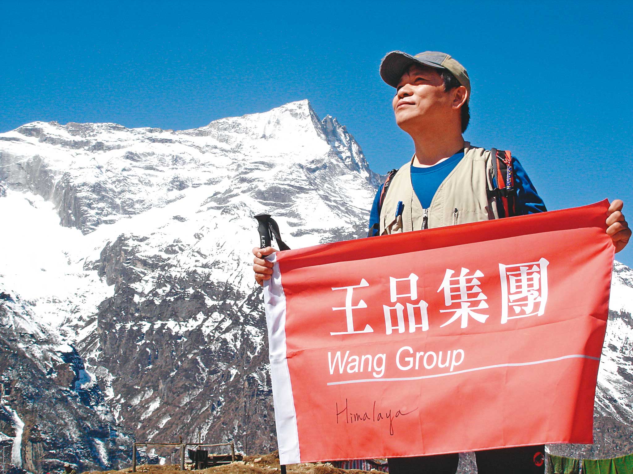 戴勝益熱愛登山,王品很多決策與規範都是他在爬山時想出來的,圖為喜馬拉雅山基地營。(戴勝益提供)