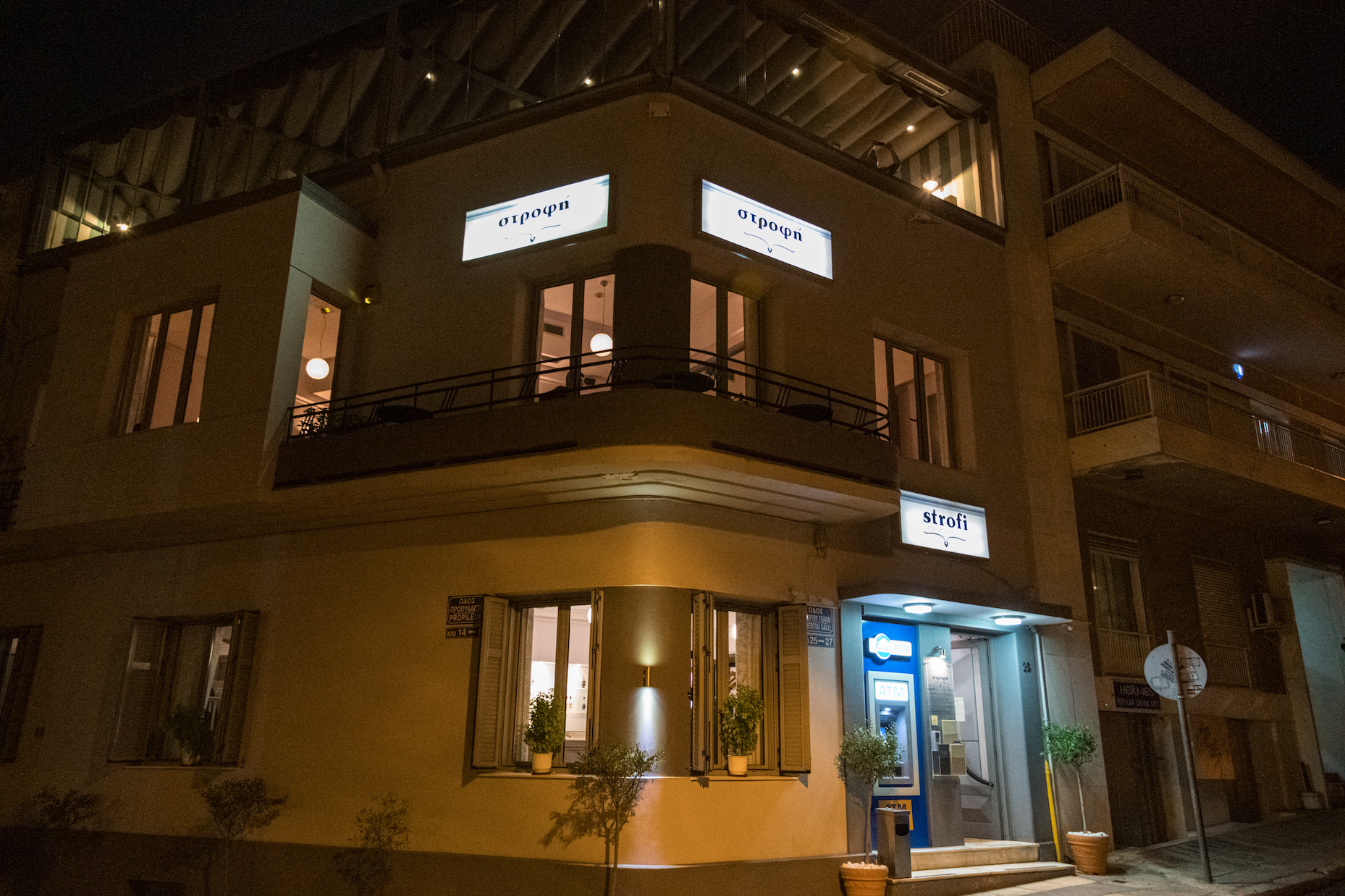 可遠眺帕德嫩神廟的「Strofi」為雅典市內景觀最好的餐廳。