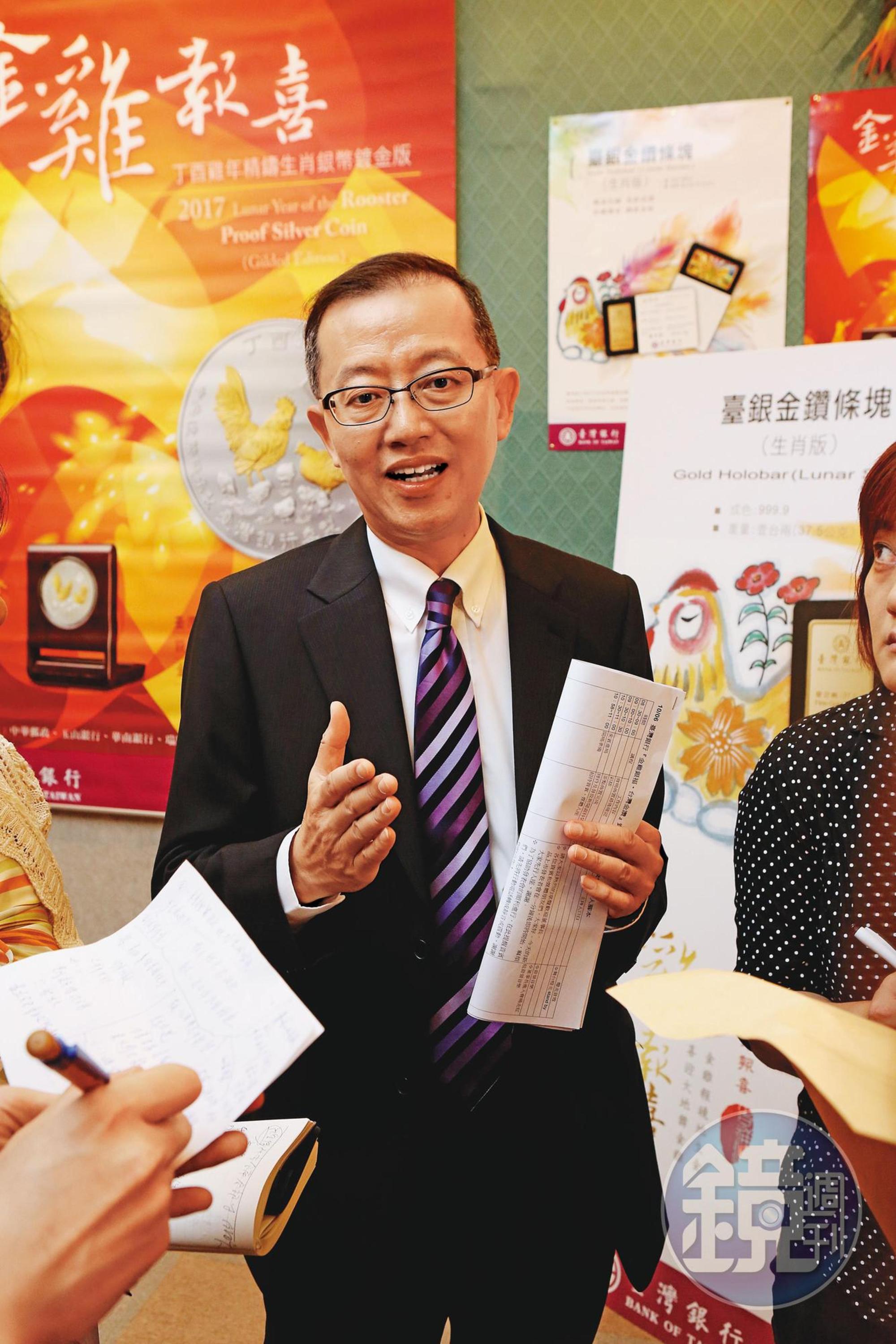 台銀貴金屬部副理楊天立強調,避險就像買保險,當事情發生就來不及了。